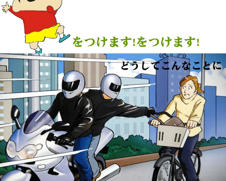 Panier pour vélo en plastique - Ref 2257847 Image 47