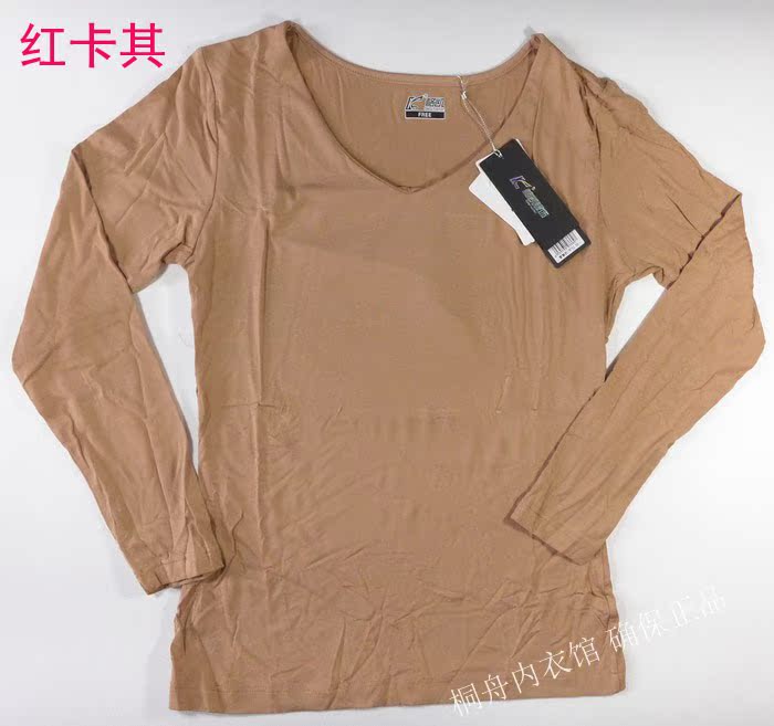 Sous-vêtement chaud jeunesse 3396 3362 - Ref 747120 Image 16