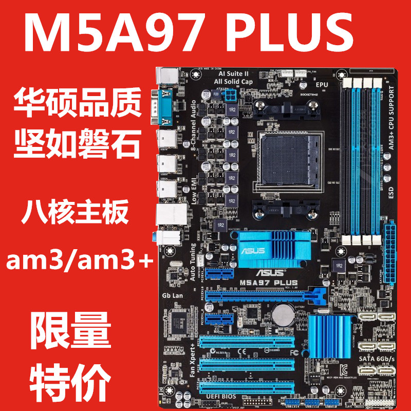 asus m4a88t m le supported graphics card