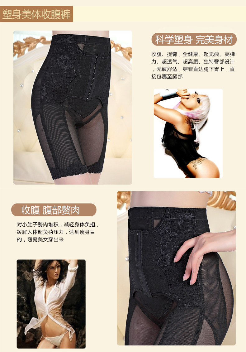 body amincissant sexy en nylon - Ref 671633 Image 10