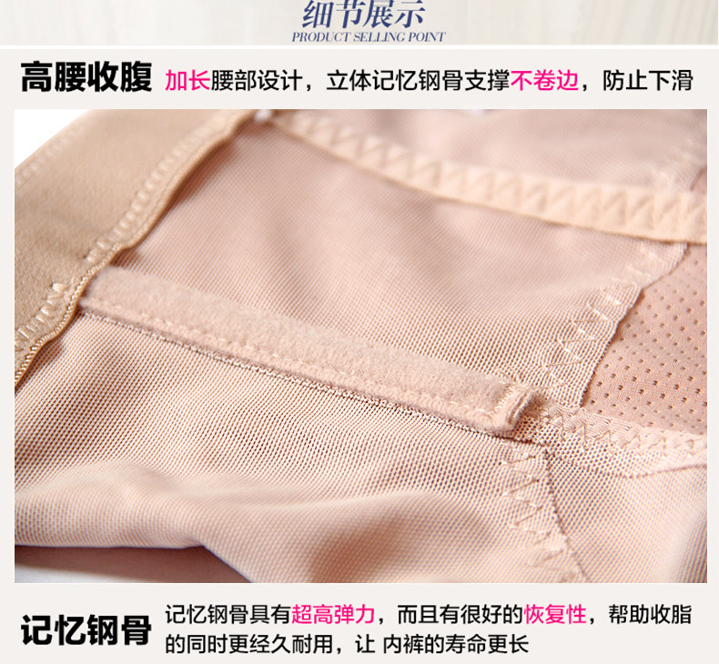 body amincissant sexy en nylon - Ref 671633 Image 12