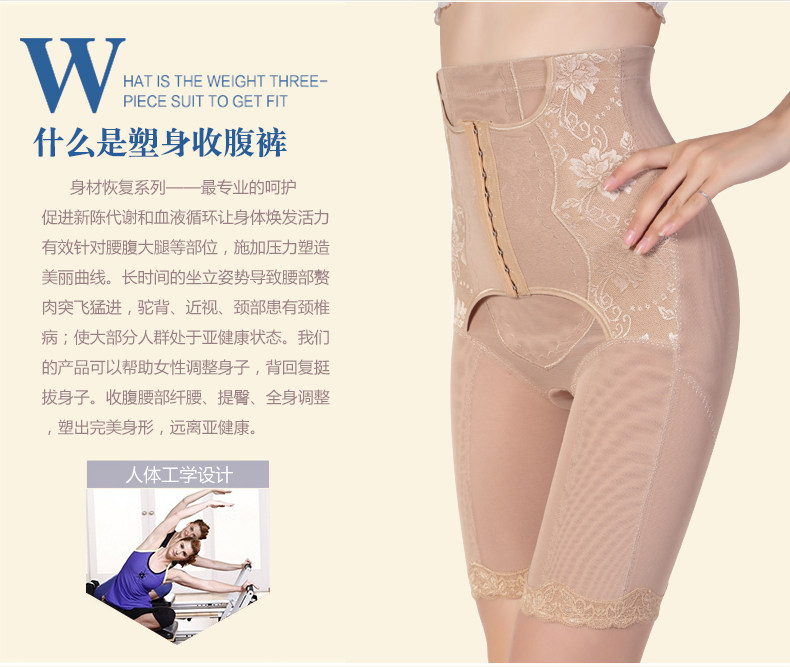 body amincissant sexy en nylon - Ref 671633 Image 9