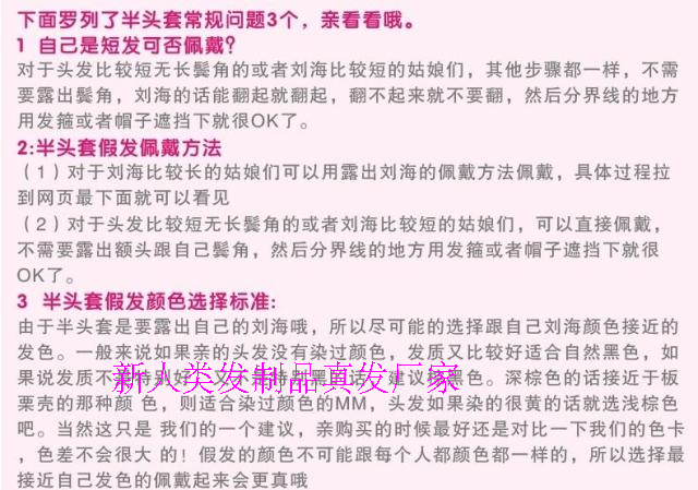 Tête mannequin - Ref 281495 Image 15