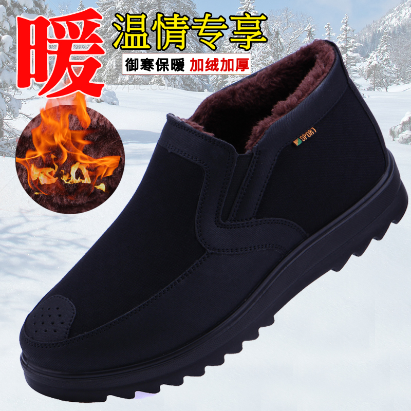 老北京布鞋男鼕季棉鞋