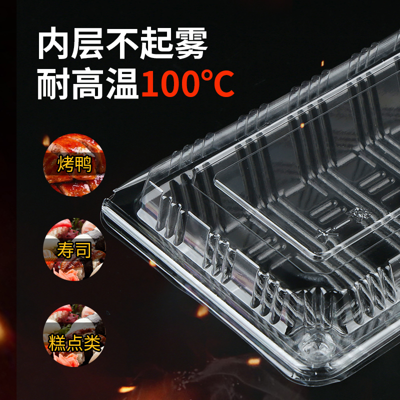 Disposable Sushi Box Bowl Cake to-Go Box Fruit and Vegetable Roast Duck Onion Box Cow Lamb Roll Box Mousse Pastry Box