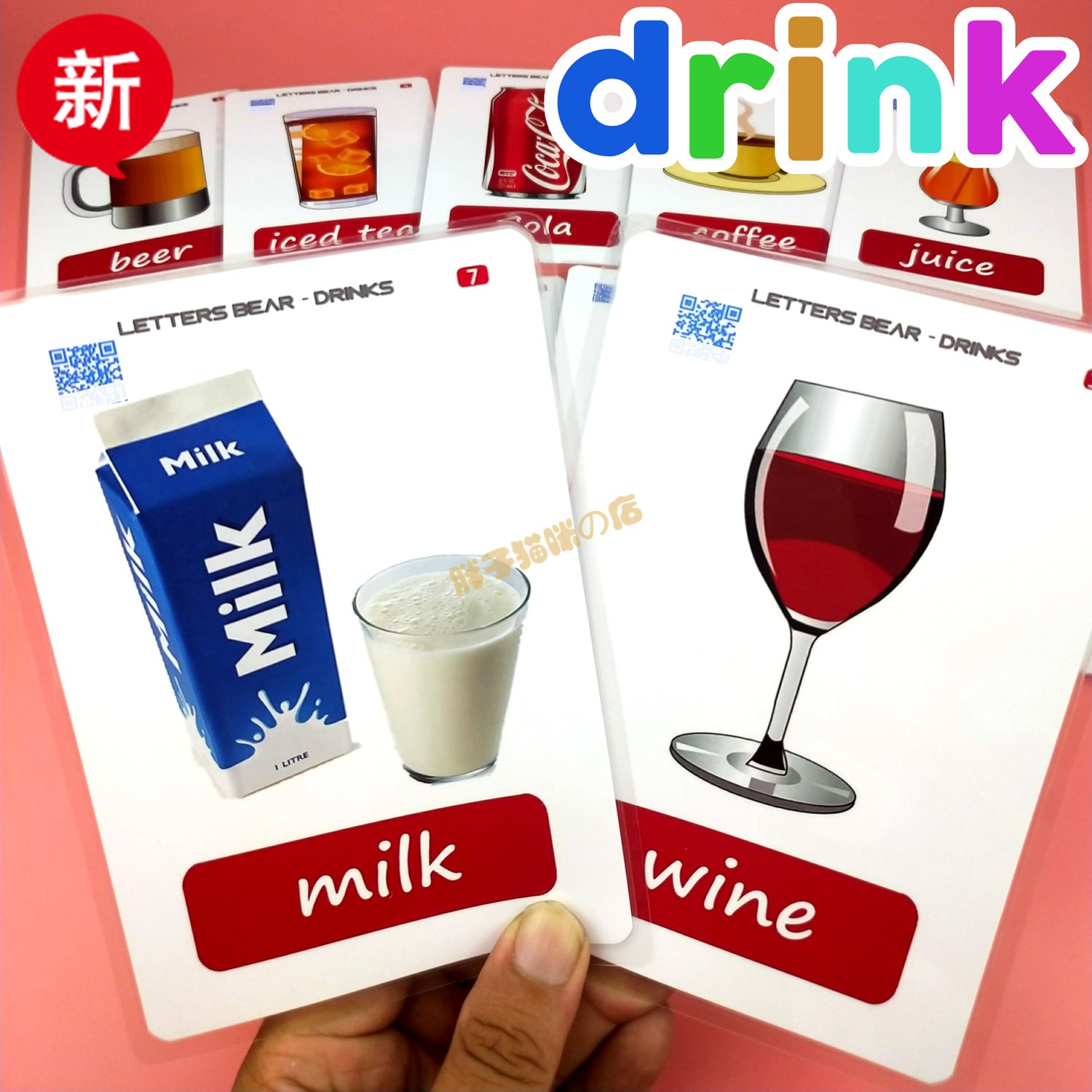 drink drink english milk juice coffee flash card