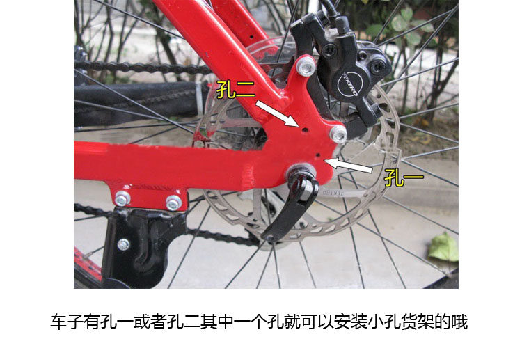 Porte-bagages pour vélo - Ref 2418760 Image 4