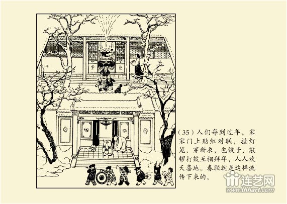 书籍/杂志/报纸 儿童读物/教辅 绘画/漫画/连环画/卡通故事 爱看