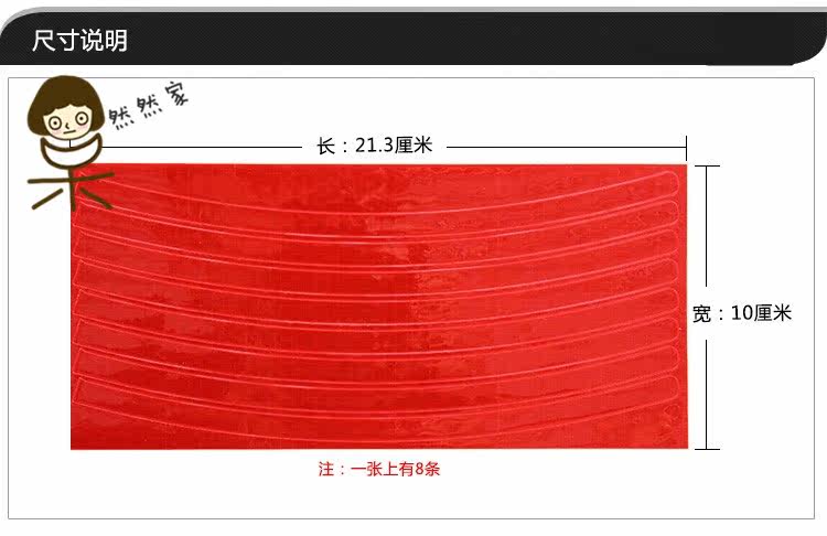 Autocollant pour vélo - Ref 2286005 Image 10