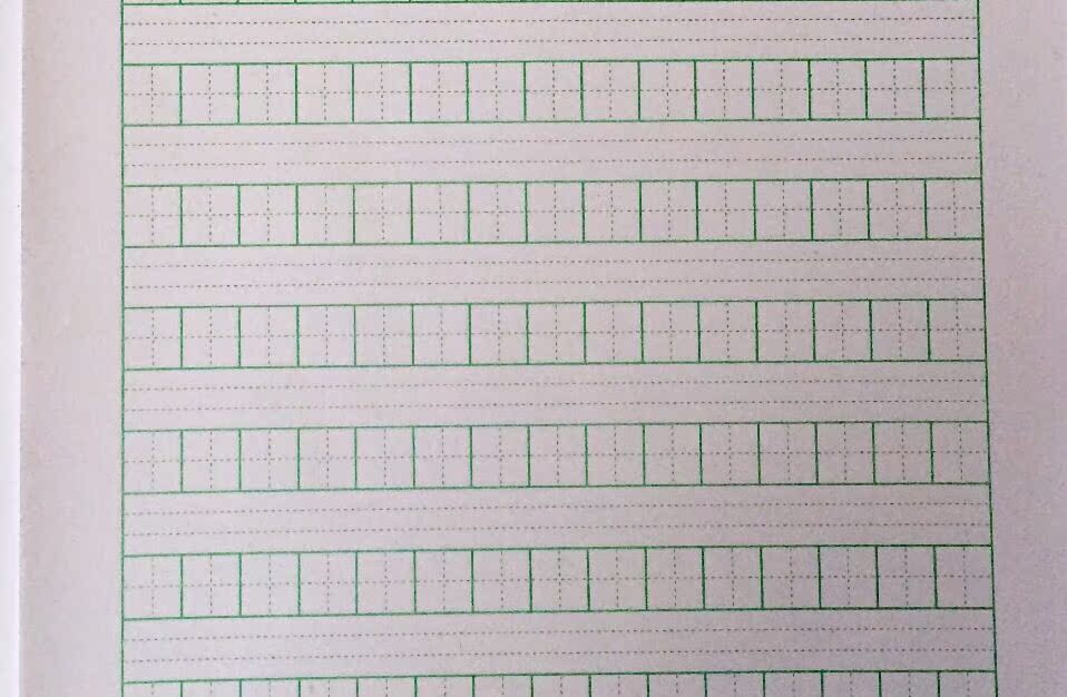 16K三园绿四线稿纸,拼音田格稿纸,,硬笔书法练