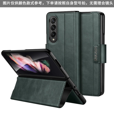 Green — Sulada Wallets Folio Flip Magnetic Synthetic Leather Card Holder Folding Stand High End Premium – High Quality Z