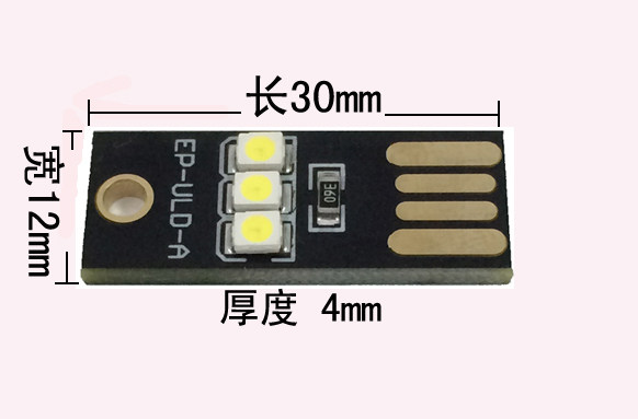 Lampe USB - Ref 377253 Image 4