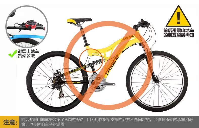 Porte-bagages pour vélo - Ref 2412054 Image 32