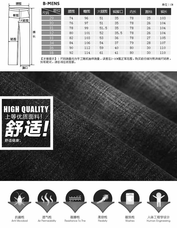 Pantalon en vrac pour jeunesse en nylon pour été - Ref 1488133 Image 6