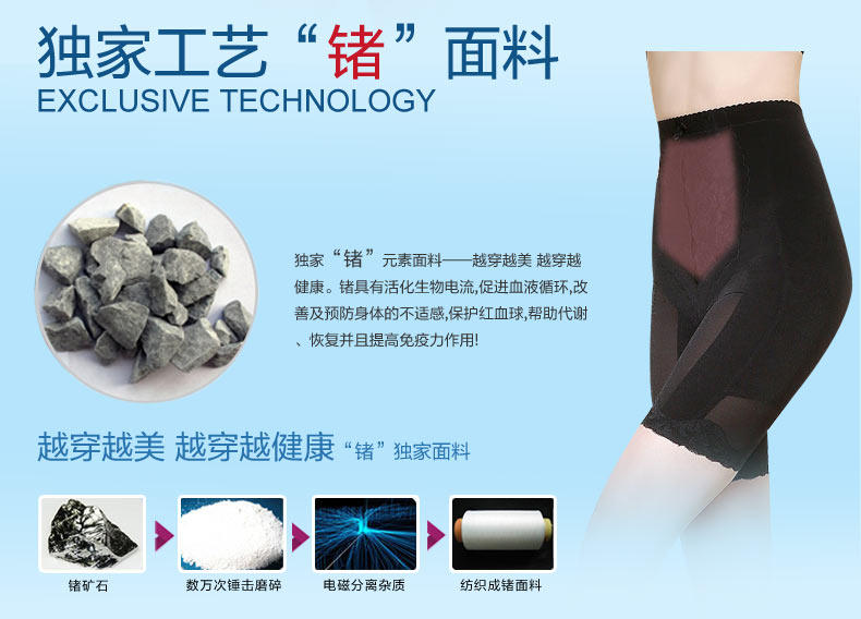 body amincissant MAKE BODY en polyester - Ref 670359 Image 21