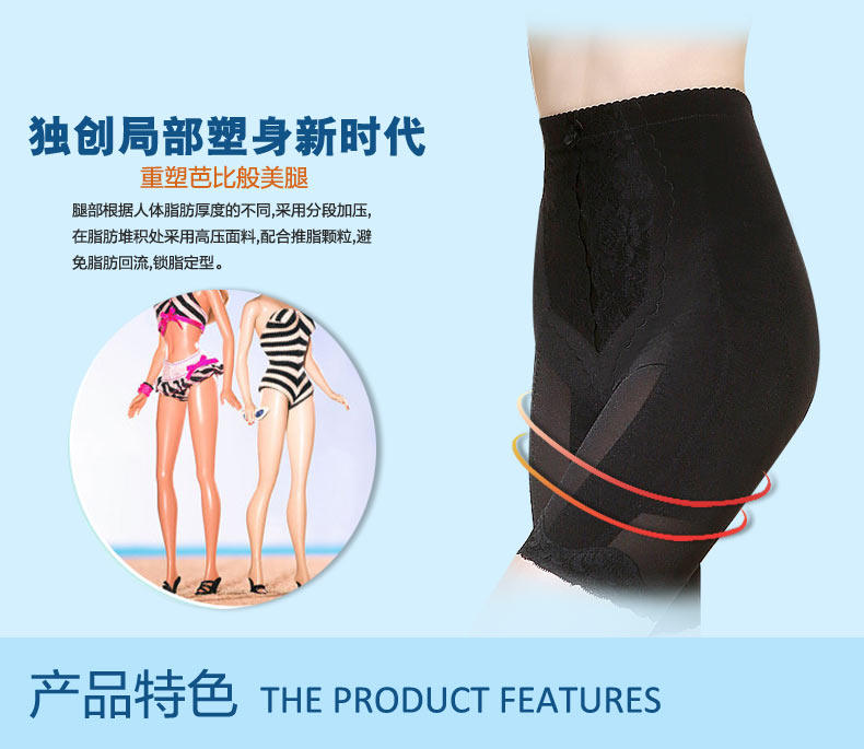 body amincissant MAKE BODY en polyester - Ref 670359 Image 28