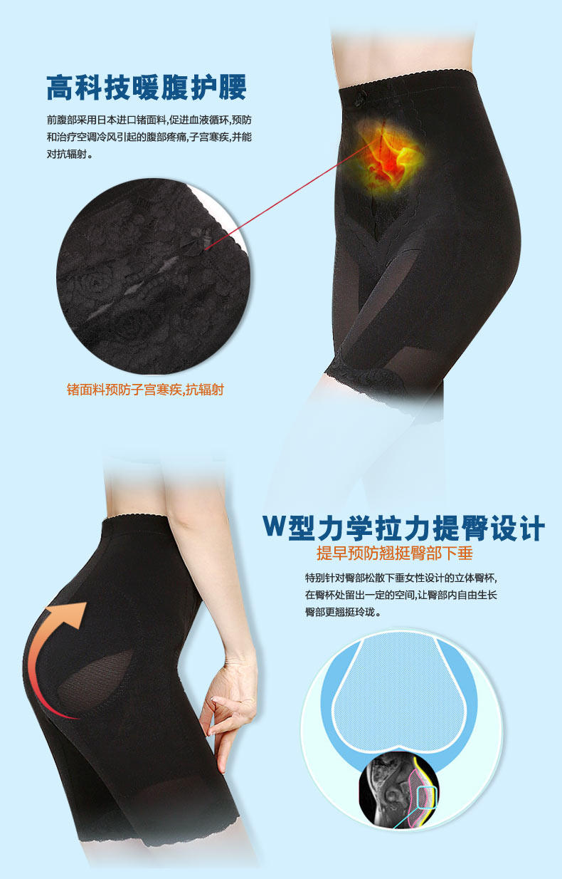 body amincissant MAKE BODY en polyester - Ref 670359 Image 27