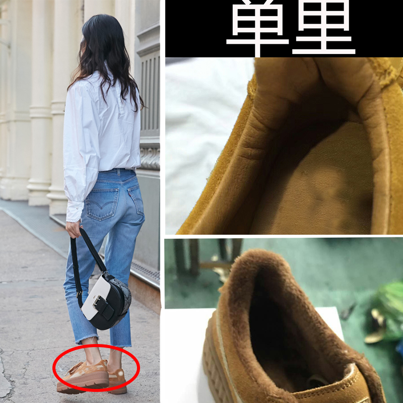 劉雯蕾哈娜同款松糕鞋