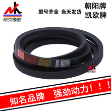 Треугольная лента Chaoyang / Cayo Тип B 600 ~ 2388 Промышленная лента привода V