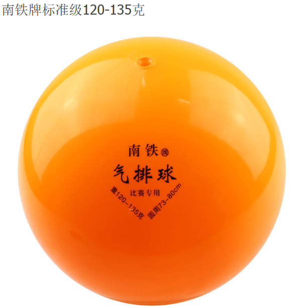 Ballon de volley-ball - Ref 2009941 Image 8