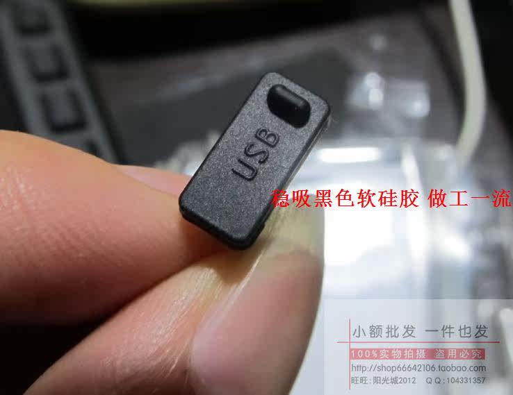 Connecteur pour téléphone portable - Ref 320786 Image 14