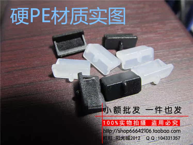 Connecteur pour téléphone portable - Ref 320786 Image 16