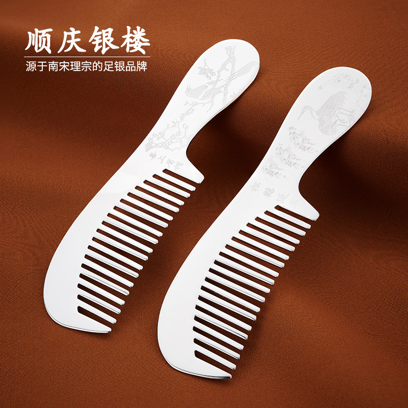 shun celebration of maharashtra S999 fine silver comb beaming combs handmade silver elders send mother gift