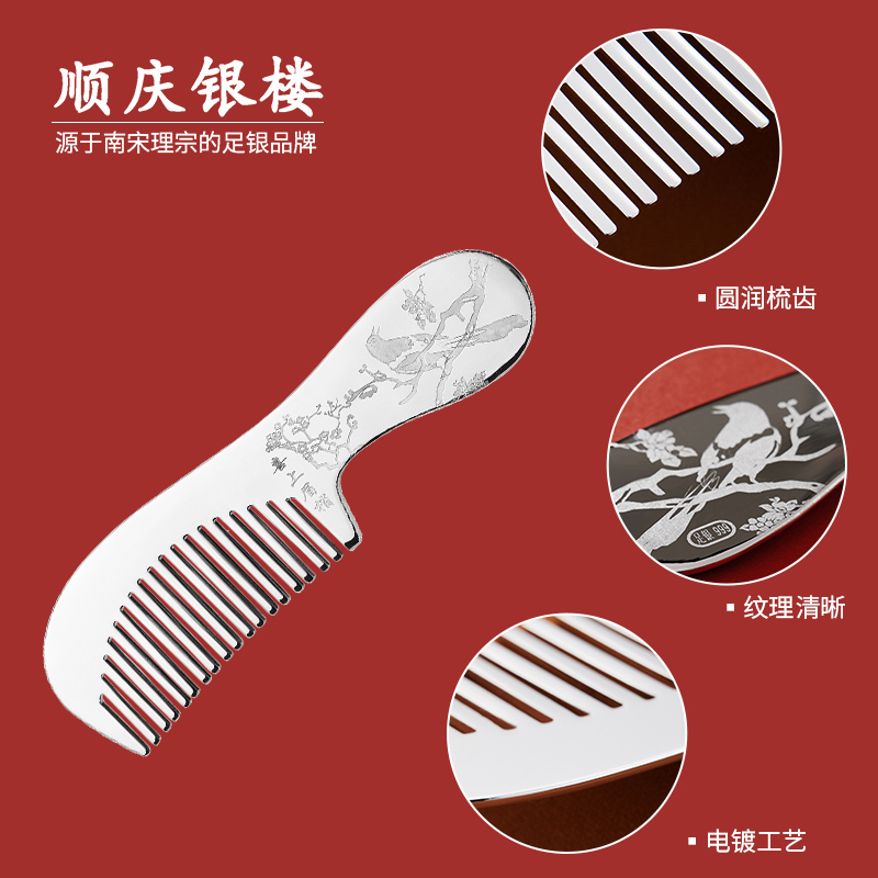 shun celebration of maharashtra S999 fine silver comb beaming combs handmade silver elders send mother gift