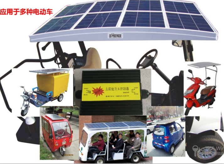 太阳板热水器安装过程_太阳板热水器安装图_电动车安装太阳能板