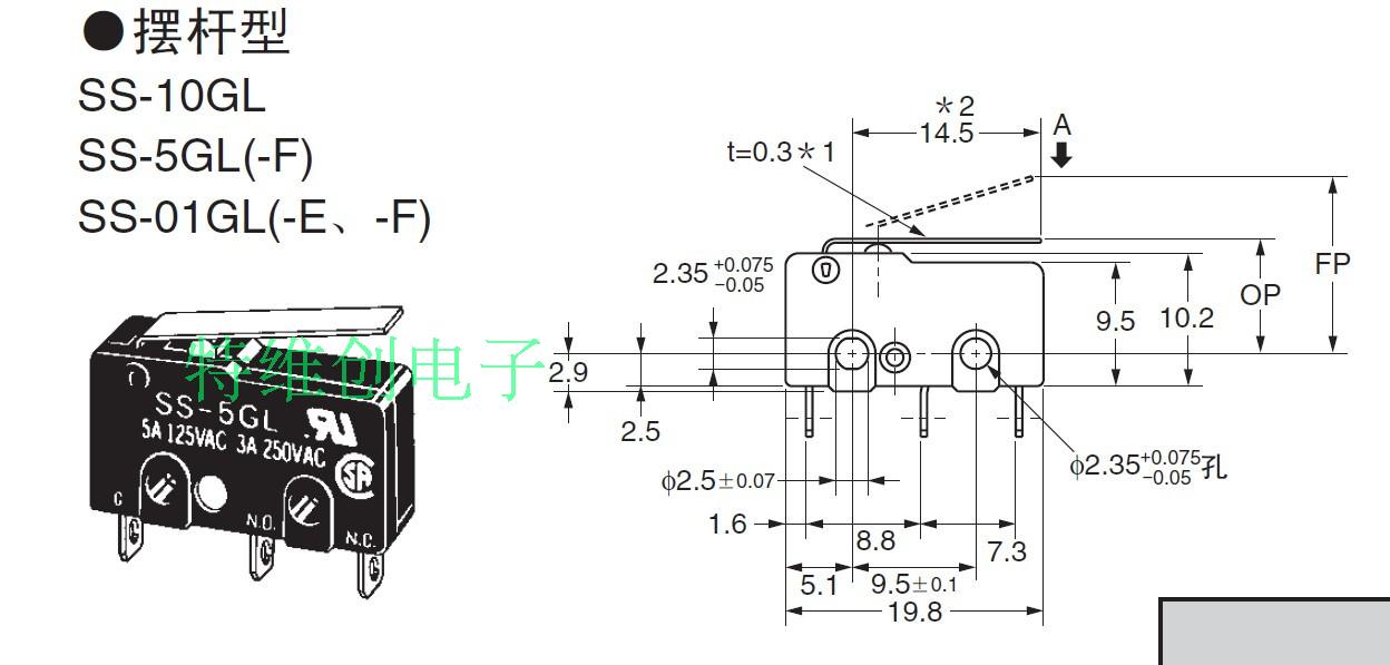 原装欧姆龙omron微动开关ss-01gl日本进口0.1a 125vac 0.1a 30vdc