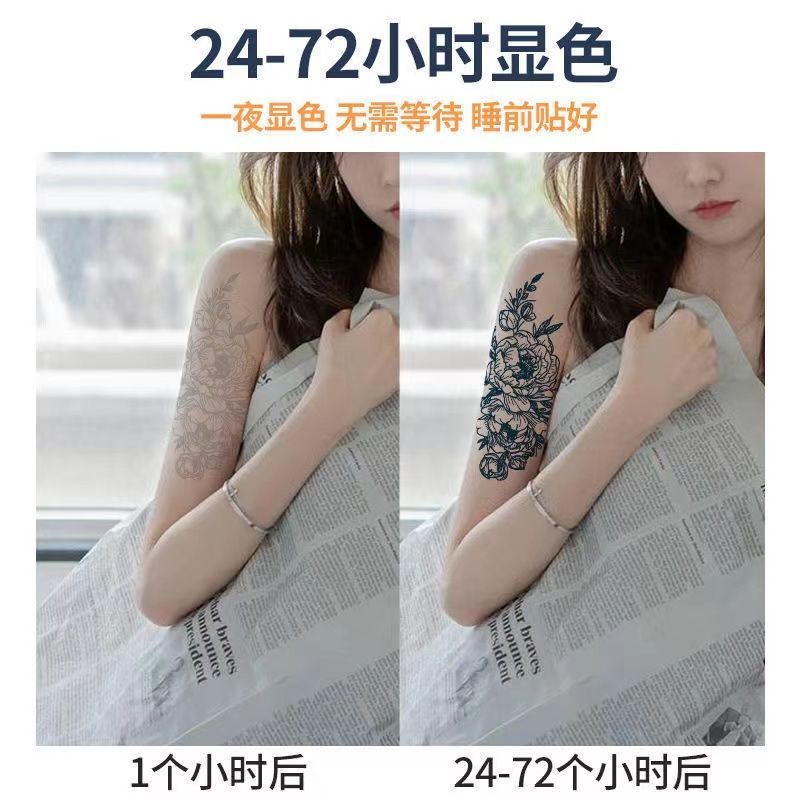 Non-Reflective Herbal Tattoo Sticker Long-Lasting Female Juice Grass and Wood Semi-Permanent Tattoo Simulation Stickers Flower Arm Male Waterproof Paste