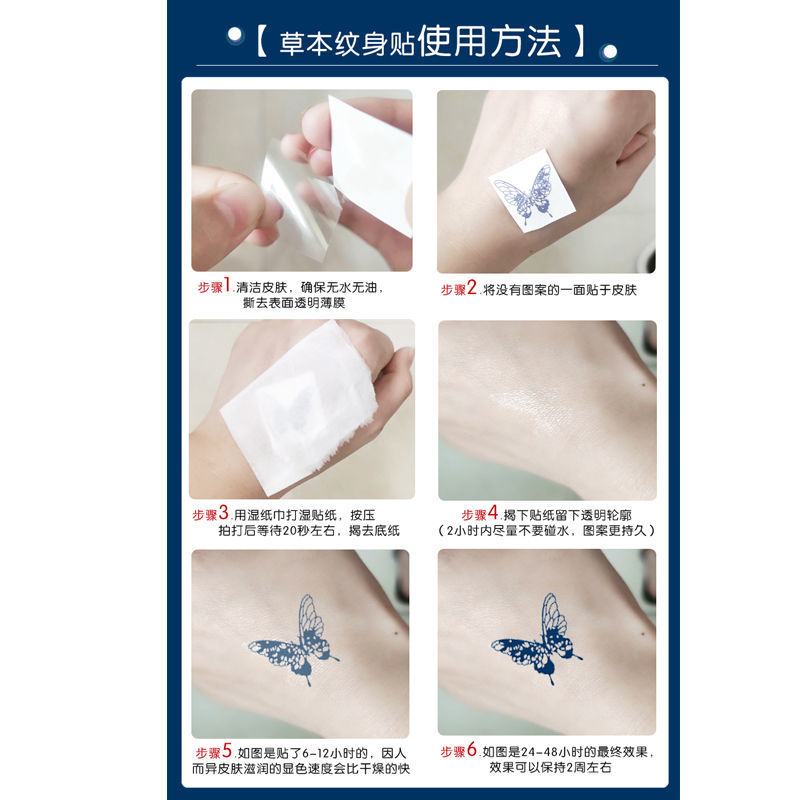 Herbal Tattoo Sticker Waterproof Men's Trendy Two-Week Death Ray Tattoo Sticker Women's Sexy Semi-Permanent