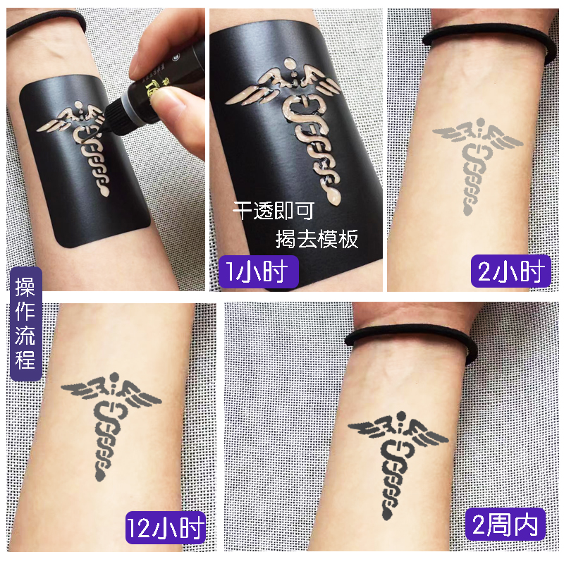 Juice Simulation Tattoo Template Flower Arm Tattoo Sticker Men and Women Waterproof and Durable Semi-Permanent Painless Lily Magnolia Cream