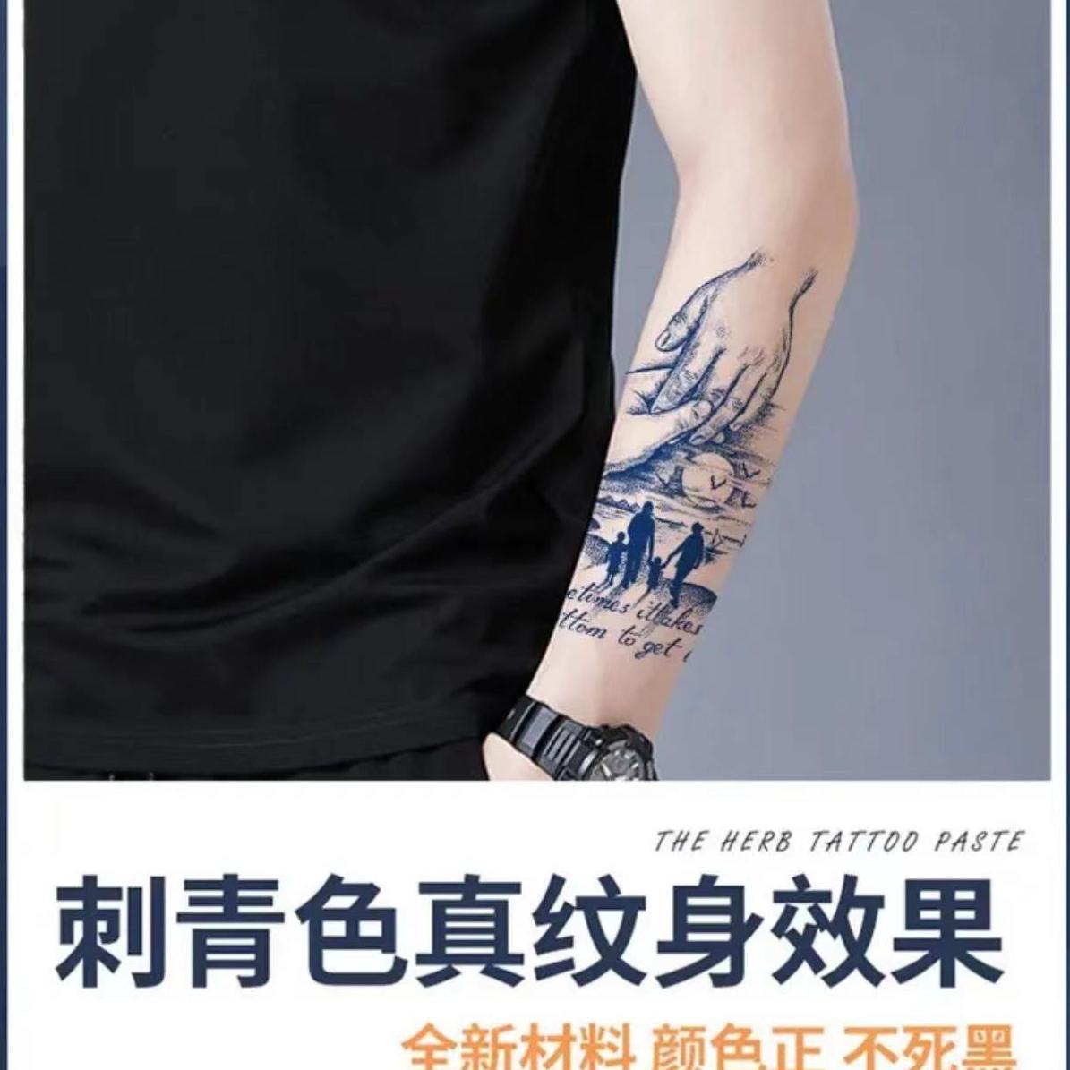 Semi-Permanent Tattoo Herbal Stickers Happy Family Four Guard Half Sleeve Waterproof Realistic Non-Reflective Father Love Family