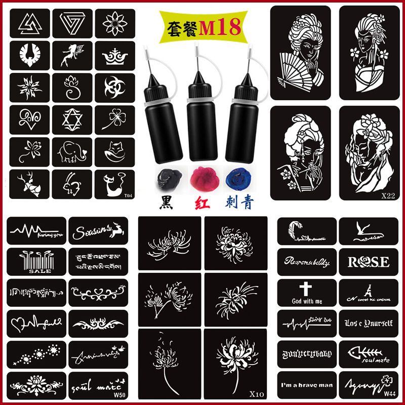 Internet Celebrity Tattoo Cream Juice Stickers Tattoo Sticker Waterproof Men's and Women's Long-Lasting Semi-Permanent Template Stickers Pattern Tattoo Ins