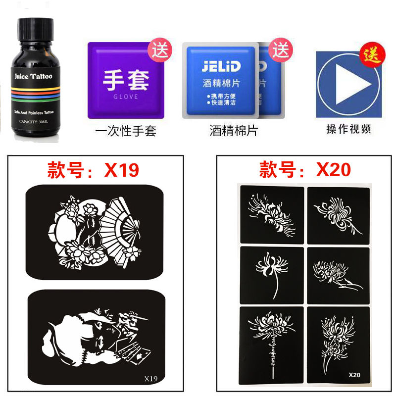 Internet Celebrity Tattoo Sticker Ins Style Waterproof Men's and Women's Long-Lasting Flower Arm Pattern Template Semi-Permanent Bianhua Tattoo Juice