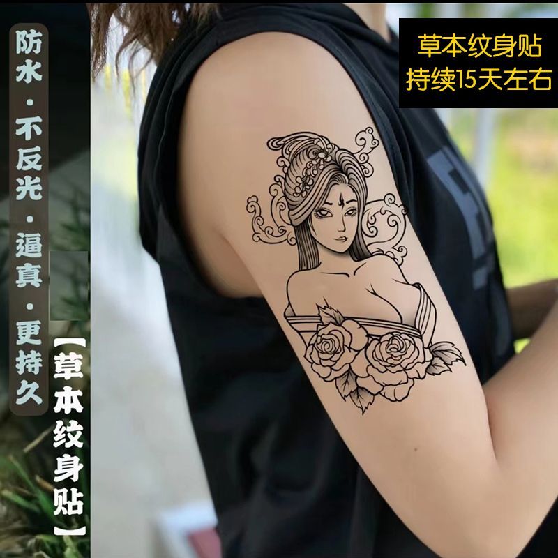 Herbal Tattoo Sticker Washable Student Tattoo Applique Arm Half Sleeve Waterproof Semi-Permanent Calf All-Inclusive Internet Celebrity Leg