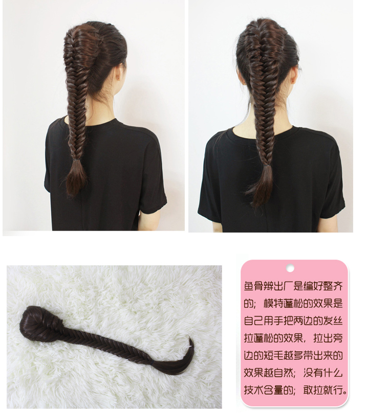 Extension cheveux - Queue de cheval - Ref 251958 Image 24