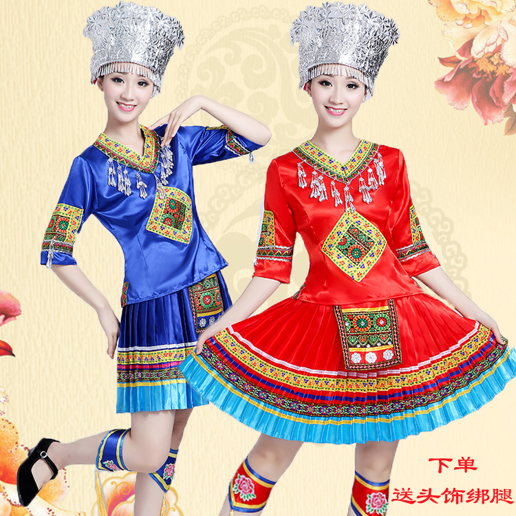 彝族舞蹈服裝成人女火把節百褶裙表演服飾苗族黎族少數民族演出服
