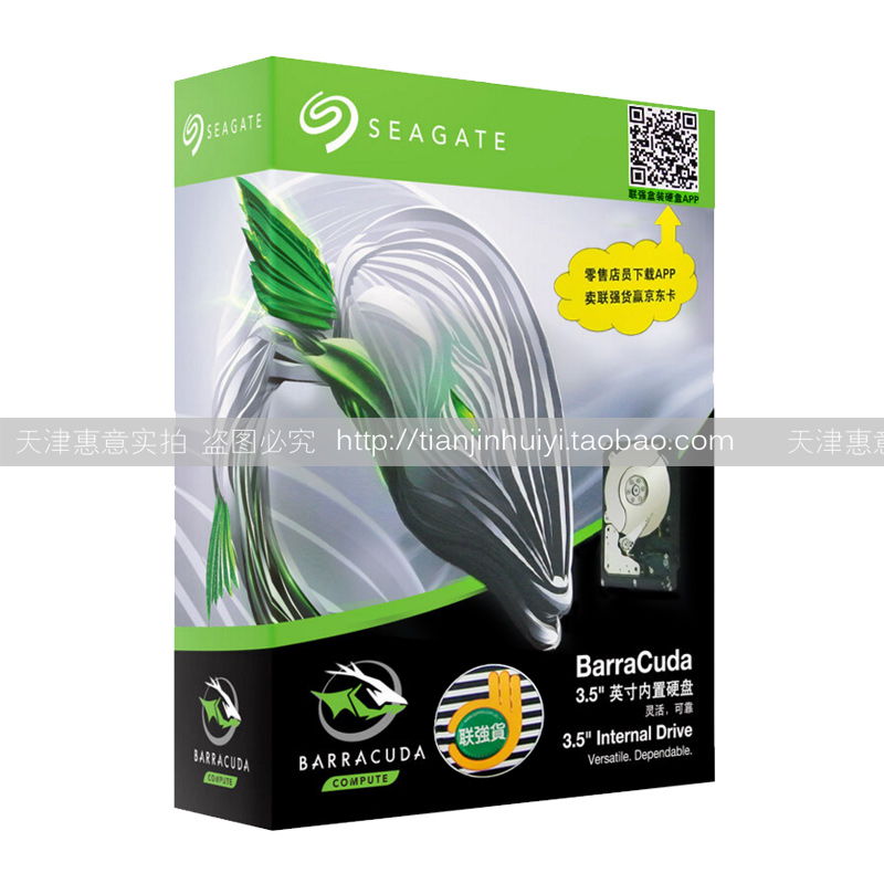 seagate / seagate st1000dm003 original boxed 1tb desktop hard drive 1t mechanical hard drive