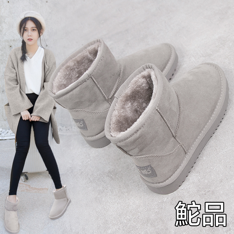 鮀品鼕季新款女靴百搭雪地靴保暖加絨加厚棉鞋女學生韓版短筒短靴
