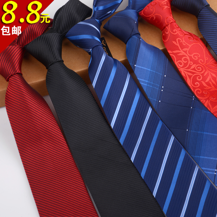 特價男士商務正裝領帶 新郎結婚工作休閑領帶8cm純色斜紋領帶
