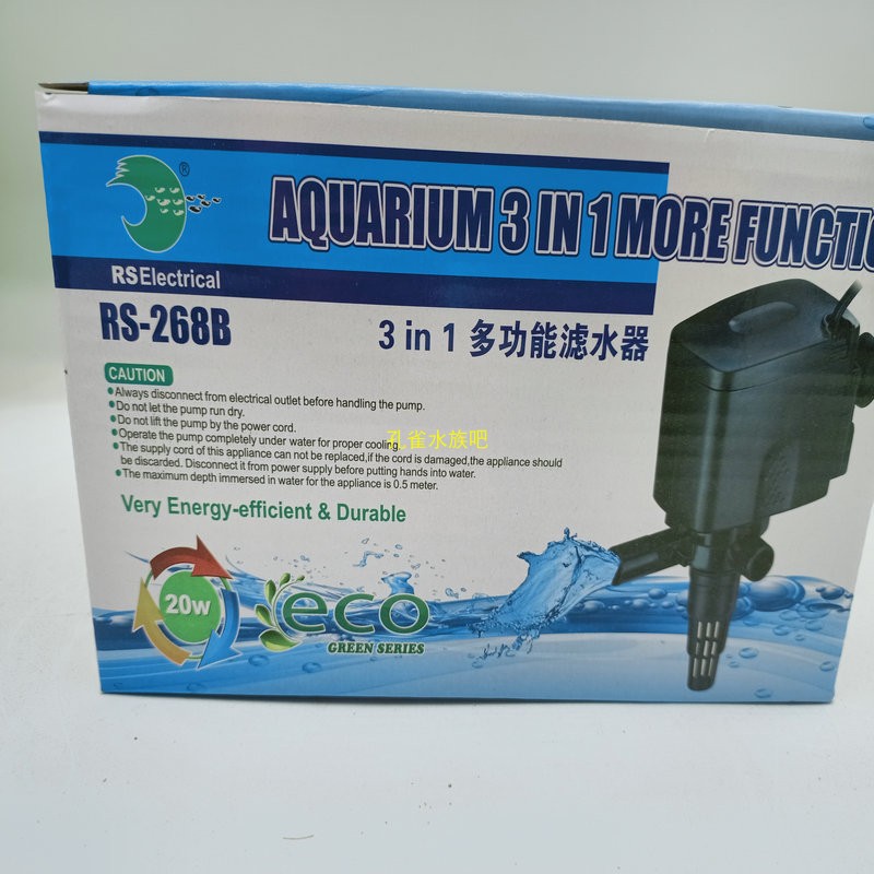 Risheng Three-in-One Multifunction Submersible Pump Filter Aerator RS-168 B268b368b468b Pump