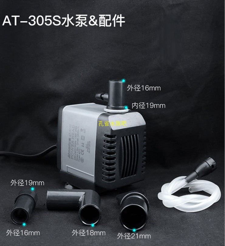 Chuangxing At301s/302S/305S Submersible Pump Fish Tank Pumping Water Exchange Circulating Pump Small Ultra-Quiet Fountain Water