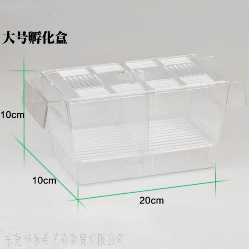 Self-Floating Fish Fry Box Double Layer Juvenile Fish Hatching Box Guppy Sick Fish Separation Box Douyu Box Breeder Free Shipping