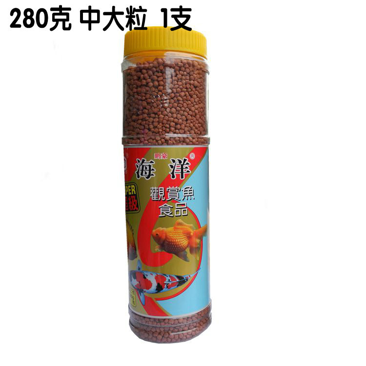 Supply Ocean Brand Goldfish Feed Small Fancy Carp Fish Food Parrot Fish Fish Food Tropical Fish Fish Feed Penghao Fish Food