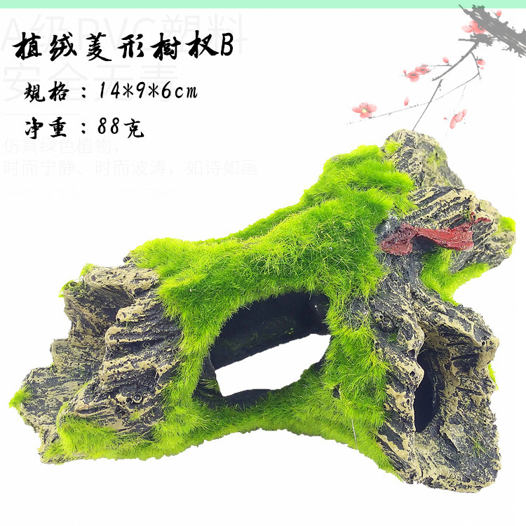 Fish Tank Decoration Imitation Moss Root Landscape Aquarium Flocking Shrimp Hole House Shelter Dried Wood Decorative Tree Branches