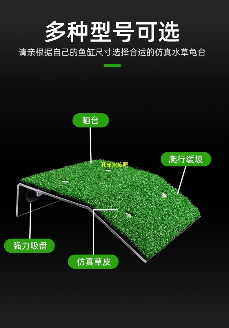 Jianrong Dophin Turtle Ladder Climbing Platform Aquarium Fish Tank Turtle Emulational Lawn Drying Platform Climbing Landscape