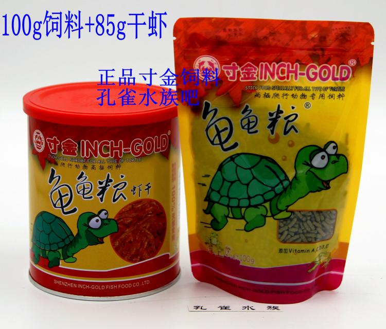 Inch Golden Turtle Feed Brazilian Turtle Grain Inch Golden Turtle Food Brazilian Turtle Turtle Food Turtle Food Young Turtle Feed 100G