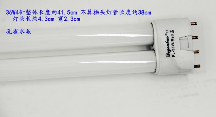 Jebo Jebo Aquarium Viewing Fish Tank Light 24 Wr138r338b Original Lighting Tube PL-11W18W Light